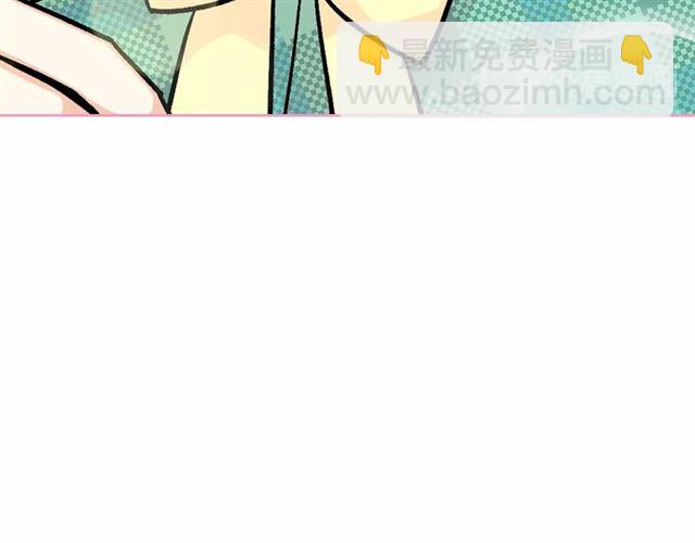 毒皇妃也有可愛閨蜜？ - 第12話 爲了你(1/3) - 1