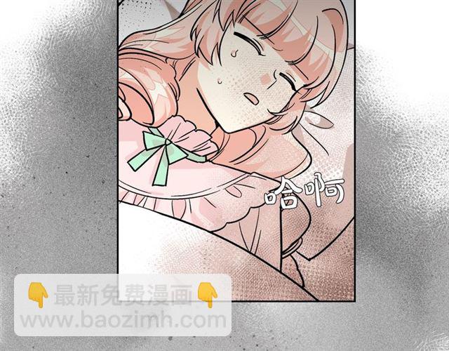 毒皇妃也有可愛閨蜜？ - 第12話 爲了你(2/3) - 6