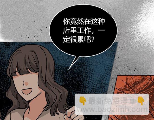 毒皇妃也有可愛閨蜜？ - 第12話 爲了你(2/3) - 7