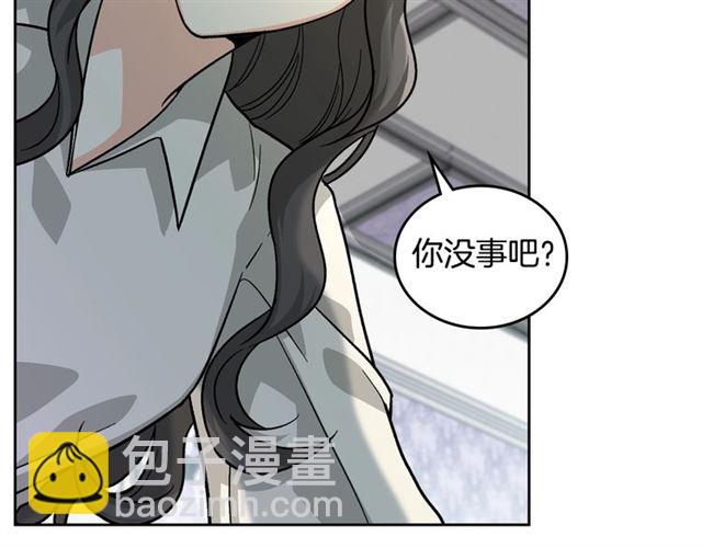 毒皇妃也有可愛閨蜜？ - 第12話 爲了你(2/3) - 1