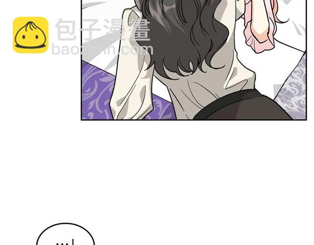 毒皇妃也有可愛閨蜜？ - 第12話 爲了你(2/3) - 3