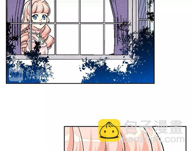 毒皇妃也有可愛閨蜜？ - 第12話 爲了你(2/3) - 3