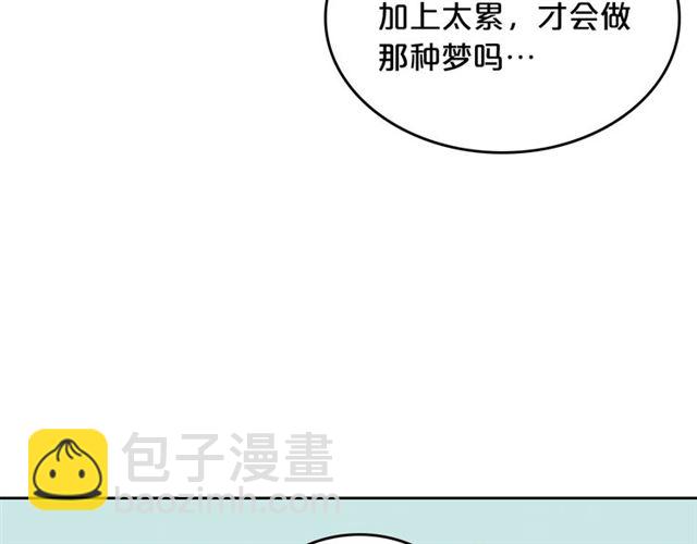 毒皇妃也有可愛閨蜜？ - 第12話 爲了你(2/3) - 5