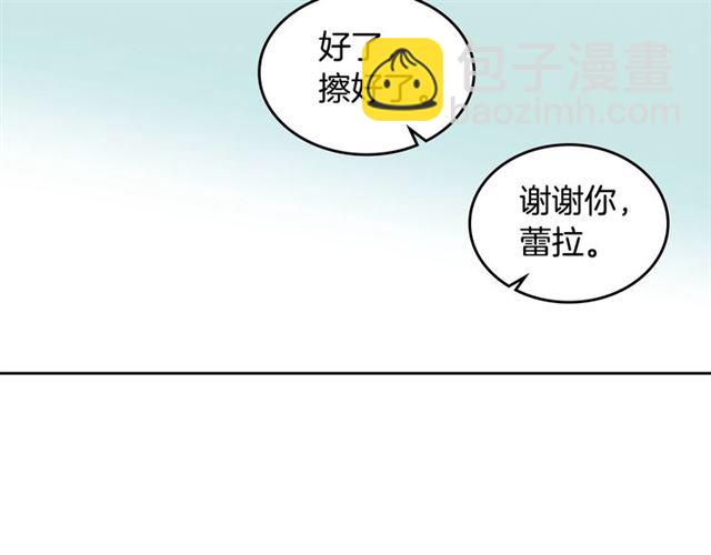 毒皇妃也有可愛閨蜜？ - 第12話 爲了你(2/3) - 6