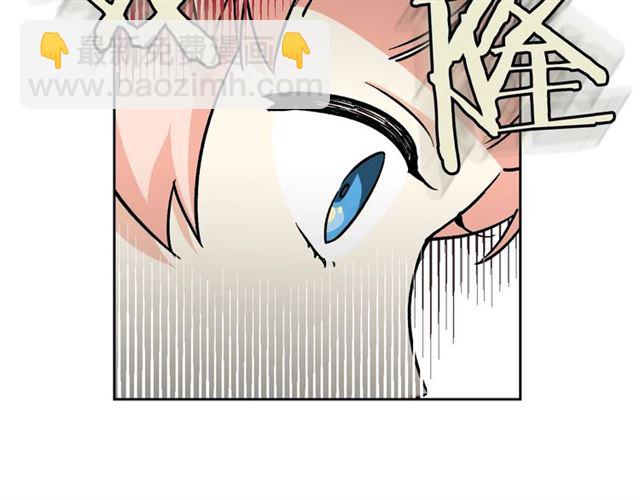 毒皇妃也有可愛閨蜜？ - 第12話 爲了你(2/3) - 4