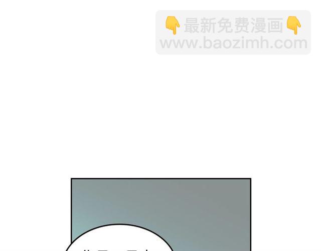 毒皇妃也有可愛閨蜜？ - 第12話 爲了你(2/3) - 2