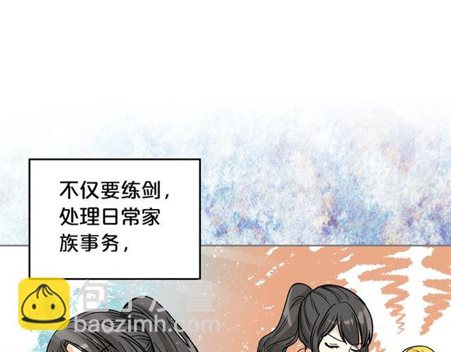 毒皇妃也有可愛閨蜜？ - 第12話 爲了你(2/3) - 6