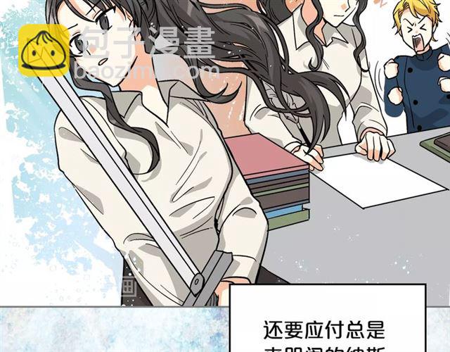 毒皇妃也有可愛閨蜜？ - 第12話 爲了你(2/3) - 7