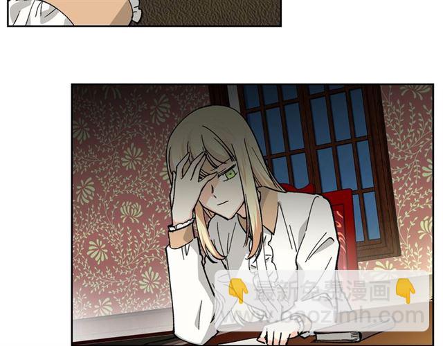 毒皇妃也有可愛閨蜜？ - 第16話 邀請(3/3) - 6