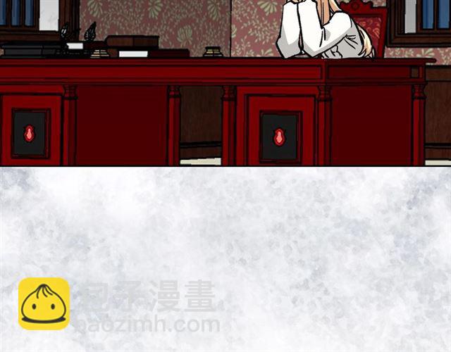 毒皇妃也有可愛閨蜜？ - 第16話 邀請(3/3) - 6