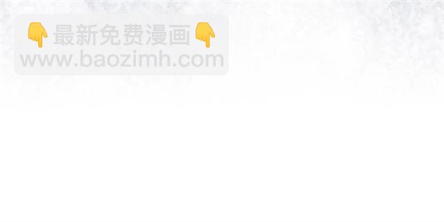 毒皇妃也有可愛閨蜜？ - 第16話 邀請(3/3) - 1