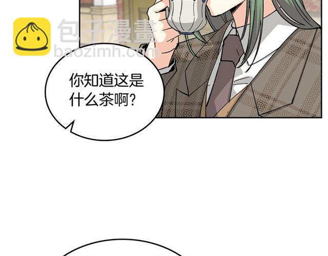 毒皇妃也有可愛閨蜜？ - 第16話 邀請(3/3) - 5