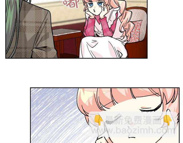 毒皇妃也有可愛閨蜜？ - 第16話 邀請(3/3) - 5