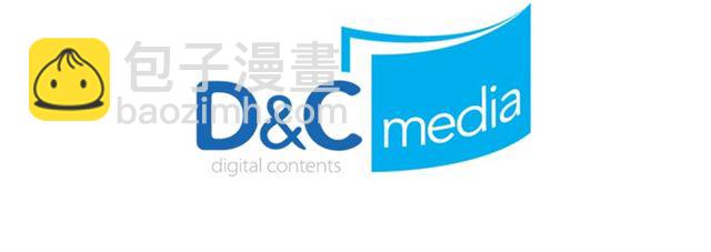 毒皇妃也有可愛閨蜜？ - 第16話 邀請(3/3) - 1