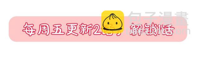 毒皇妃也有可愛閨蜜？ - 第16話 邀請(3/3) - 2