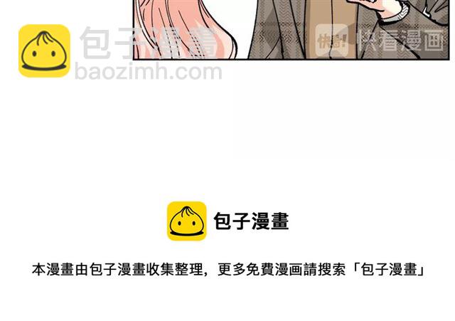 毒皇妃也有可愛閨蜜？ - 第16話 邀請(1/3) - 5