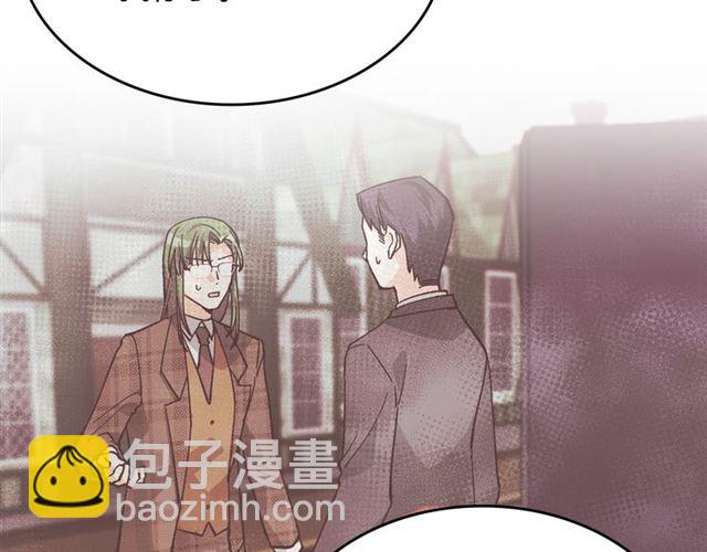 毒皇妃也有可愛閨蜜？ - 第16話 邀請(1/3) - 3