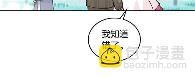 毒皇妃也有可愛閨蜜？ - 第16話 邀請(1/3) - 2