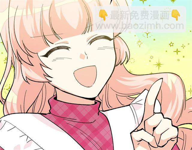 毒皇妃也有可愛閨蜜？ - 第16話 邀請(1/3) - 2