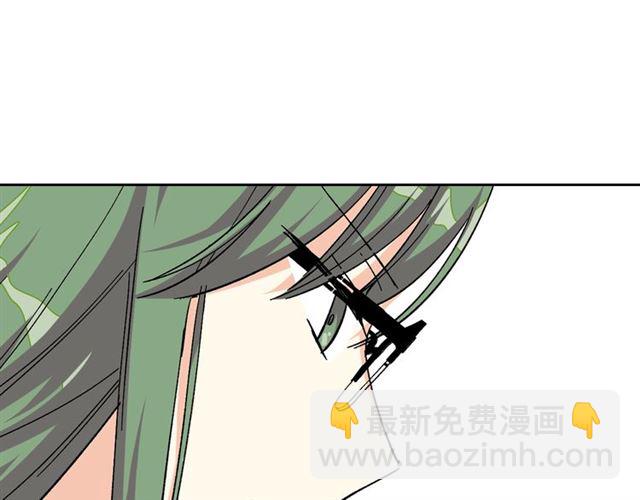 毒皇妃也有可愛閨蜜？ - 第16話 邀請(1/3) - 5