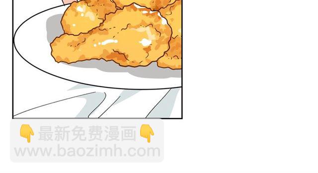 毒皇妃也有可愛閨蜜？ - 第16話 邀請(2/3) - 1