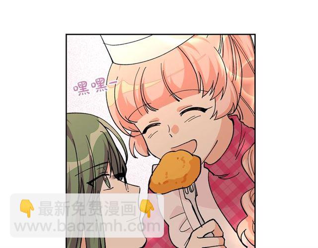 毒皇妃也有可愛閨蜜？ - 第16話 邀請(2/3) - 3