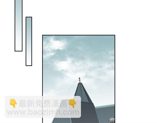 毒皇妃也有可愛閨蜜？ - 第16話 邀請(2/3) - 6