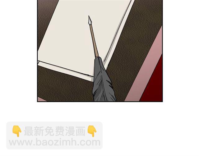 毒皇妃也有可愛閨蜜？ - 第16話 邀請(2/3) - 5