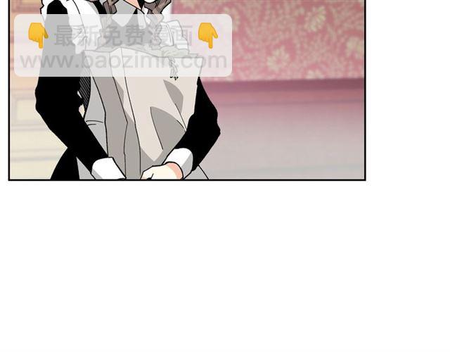 毒皇妃也有可愛閨蜜？ - 第16話 邀請(2/3) - 6