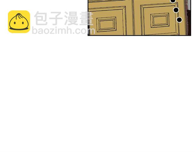 毒皇妃也有可愛閨蜜？ - 第16話 邀請(2/3) - 8