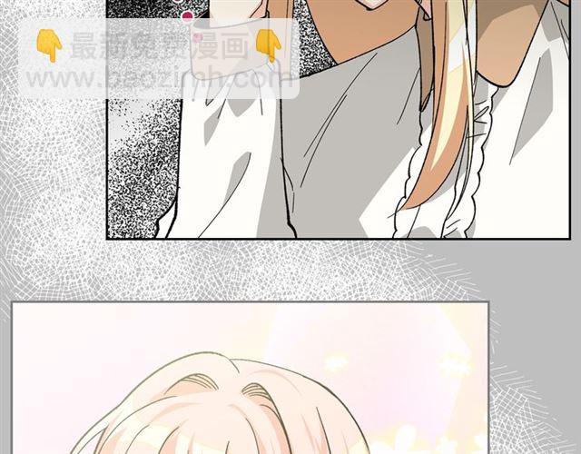 毒皇妃也有可愛閨蜜？ - 第16話 邀請(2/3) - 2