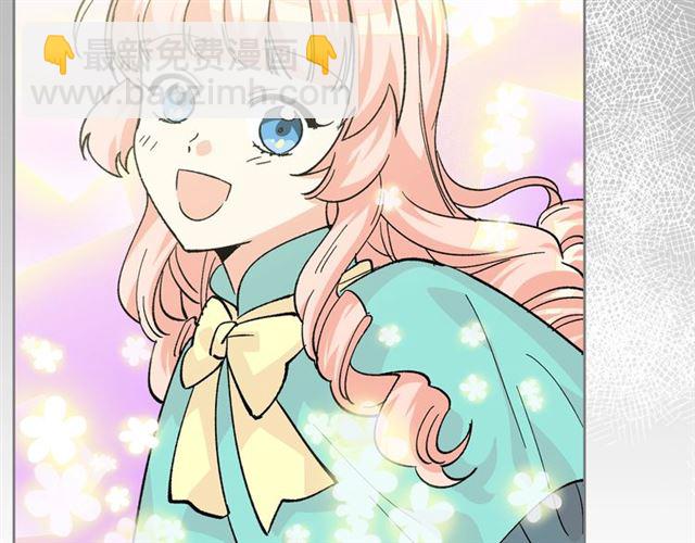 毒皇妃也有可愛閨蜜？ - 第16話 邀請(2/3) - 3