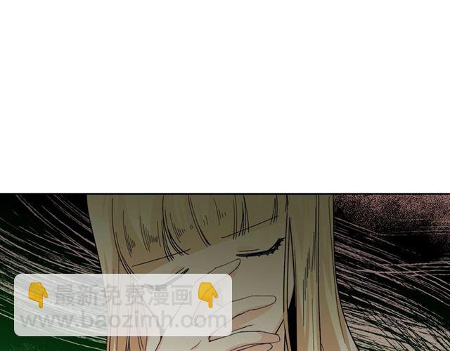 毒皇妃也有可愛閨蜜？ - 第16話 邀請(2/3) - 5