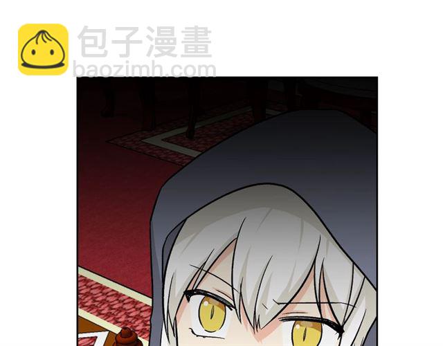 毒皇妃也有可愛閨蜜？ - 第18話 閨蜜的請求(3/3) - 6