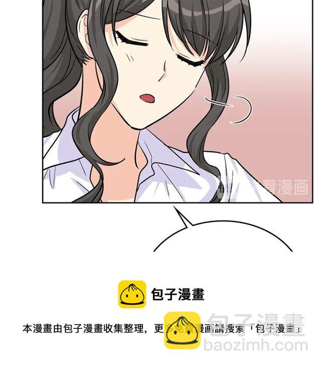 毒皇妃也有可愛閨蜜？ - 第18話 閨蜜的請求(2/3) - 7