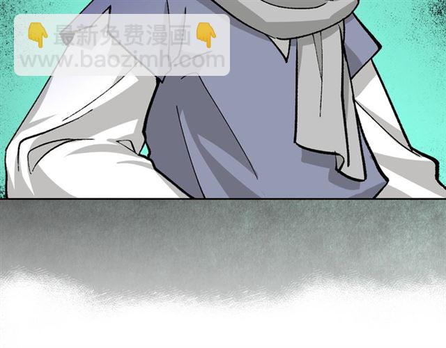 毒皇妃也有可愛閨蜜？ - 第18話 閨蜜的請求(2/3) - 2