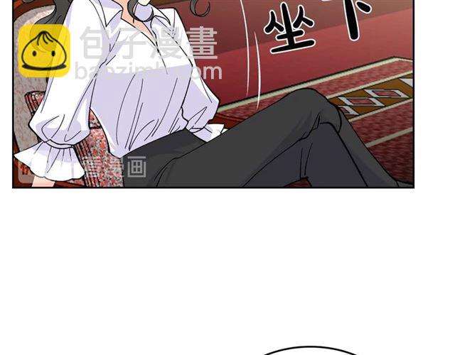 毒皇妃也有可愛閨蜜？ - 第18話 閨蜜的請求(2/3) - 5