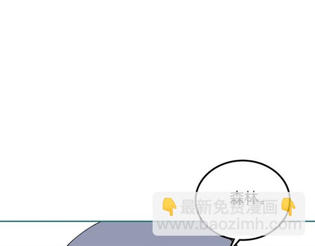 毒皇妃也有可愛閨蜜？ - 第18話 閨蜜的請求(2/3) - 8