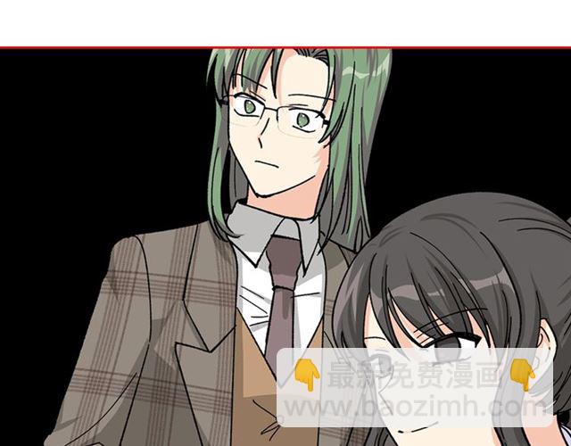 毒皇妃也有可愛閨蜜？ - 第18話 閨蜜的請求(2/3) - 2