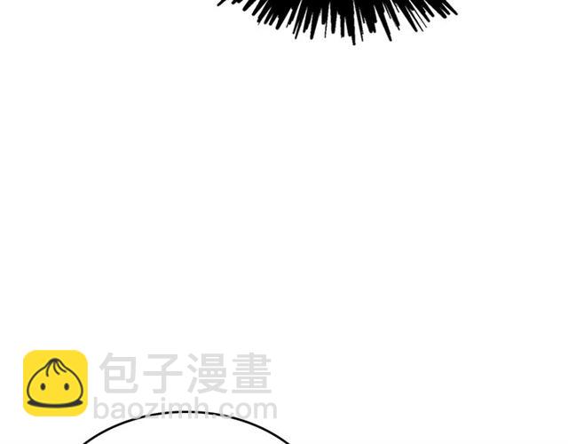 毒皇妃也有可愛閨蜜？ - 第18話 閨蜜的請求(2/3) - 2