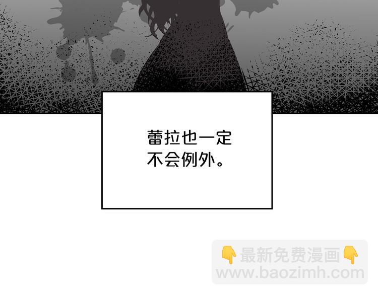 毒皇妃也有可愛閨蜜？ - 第2話 毒皇妃的邀請(1/3) - 3