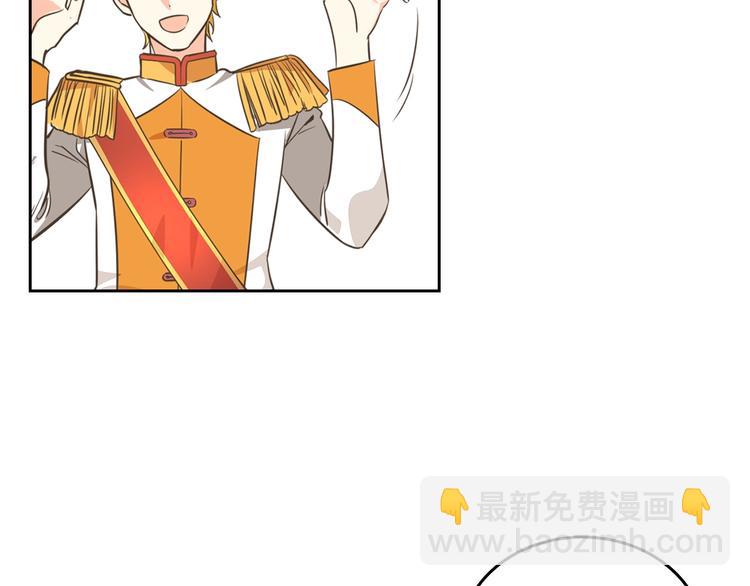 毒皇妃也有可愛閨蜜？ - 第2話 毒皇妃的邀請(1/3) - 4