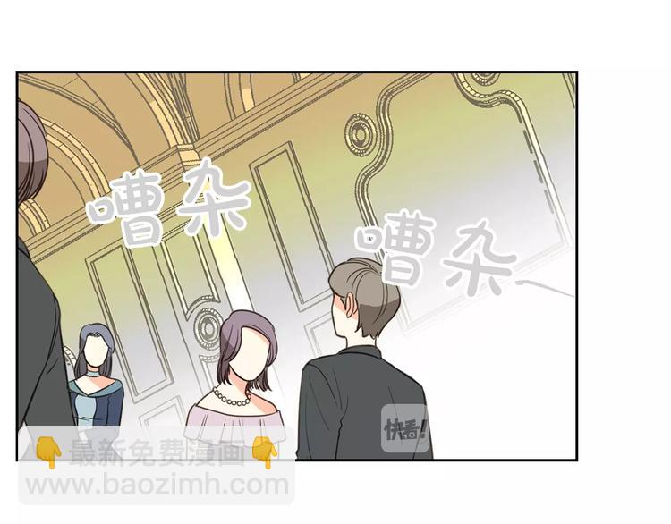 毒皇妃也有可愛閨蜜？ - 第2話 毒皇妃的邀請(1/3) - 1