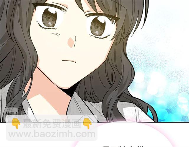 毒皇妃也有可愛閨蜜？ - 第20話 莉莉絲的邀約(3/4) - 1