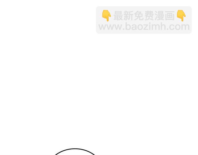 毒皇妃也有可愛閨蜜？ - 第20話 莉莉絲的邀約(3/4) - 6