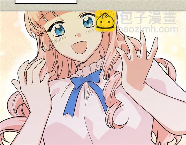 毒皇妃也有可愛閨蜜？ - 第20話 莉莉絲的邀約(1/4) - 4