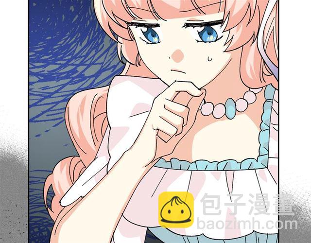 毒皇妃也有可愛閨蜜？ - 第20話 莉莉絲的邀約(3/4) - 7