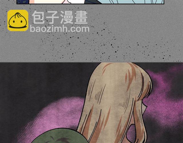 毒皇妃也有可愛閨蜜？ - 第20話 莉莉絲的邀約(3/4) - 8