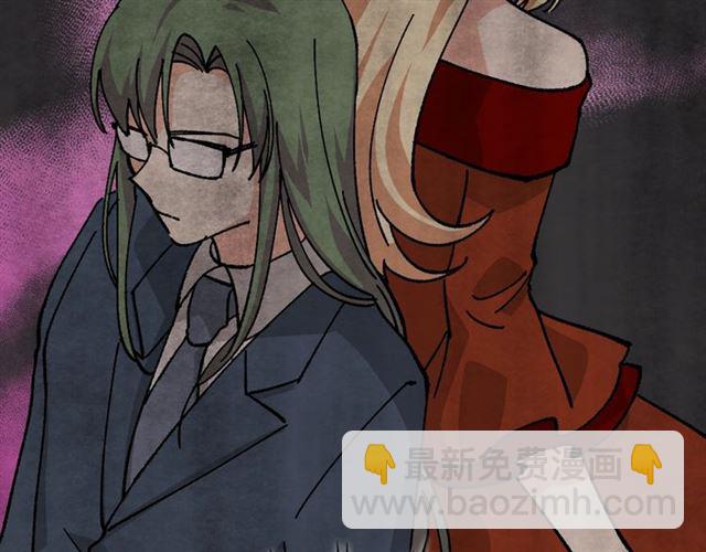 毒皇妃也有可愛閨蜜？ - 第20話 莉莉絲的邀約(3/4) - 1