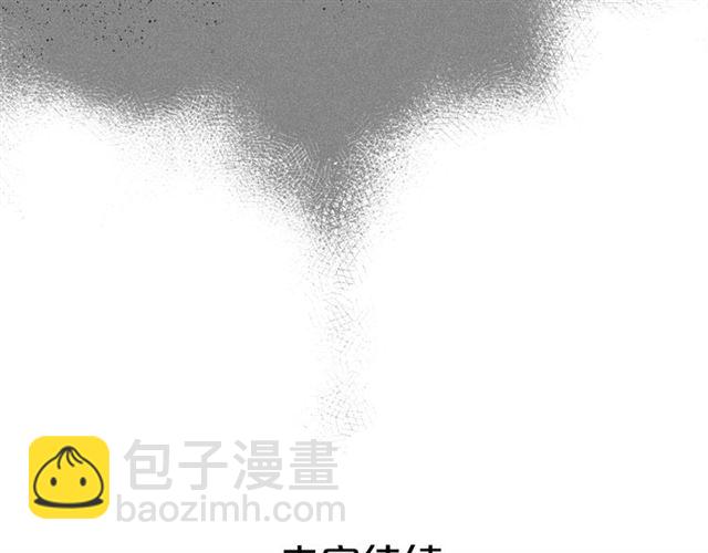 毒皇妃也有可愛閨蜜？ - 第20話 莉莉絲的邀約(3/4) - 3